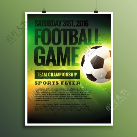 英文版发光足球体育海报