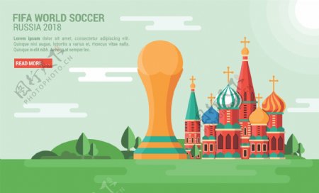 2018世界杯俄罗斯扁平风广告