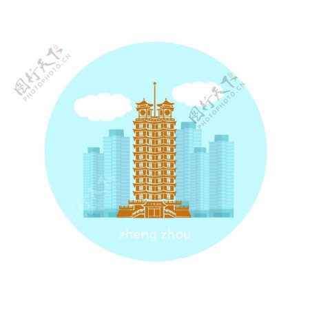 郑州建筑标志二七塔元素