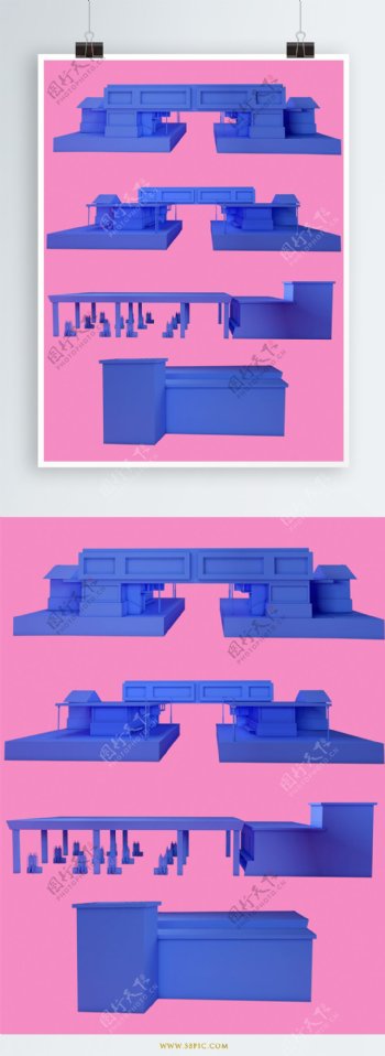 建筑物设计房地产设计元素粉蓝色建筑