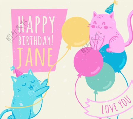 彩色生日派对猫咪和气球矢量素材