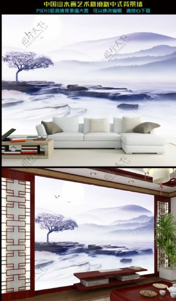 中国风山水水墨画新中式背景墙