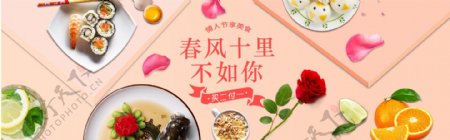 清新日常食品茶饮麦片寿司牛排沙拉鱿鱼海鲜
