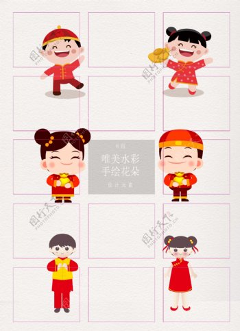 中国风卡通春节儿童喜庆设计