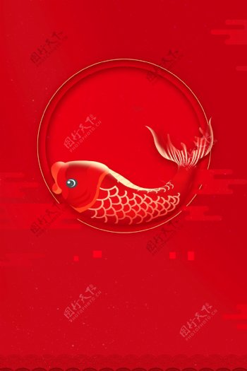 喜庆中国红锦鲤海报背景素材