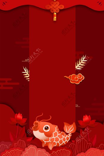 中国风红色喜庆锦鲤背景素材