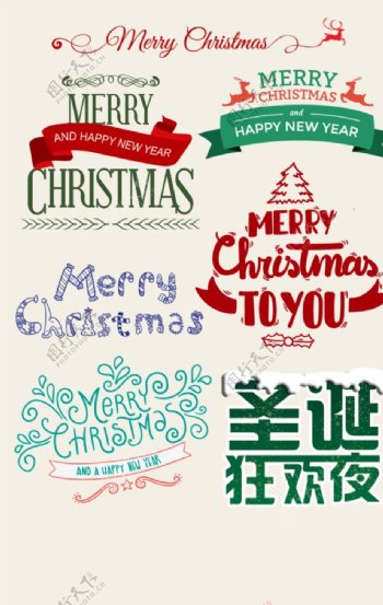 圣诞节中英文海报字体