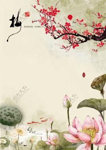 水墨中国风花朵背景