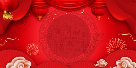 红色喜庆中国风春节晚会舞台背景设计
