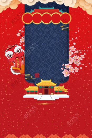中国风猪年快乐背景设计