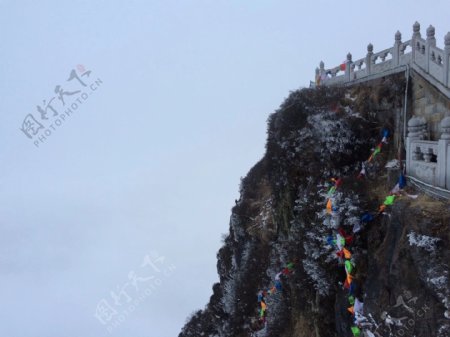 峨眉山