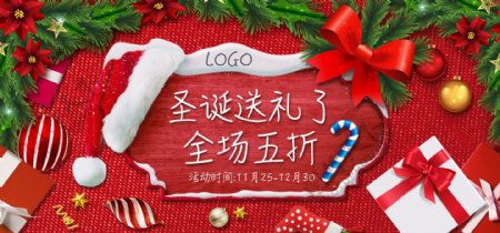 红色圣诞促销活动圣诞节banner