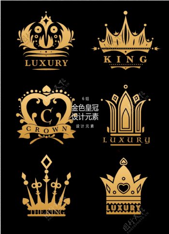 金色皇冠图案设计元素