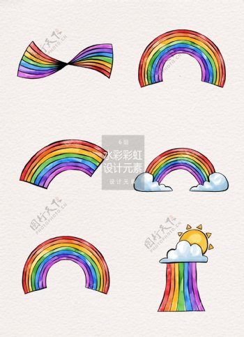 手绘水彩彩虹设计元素