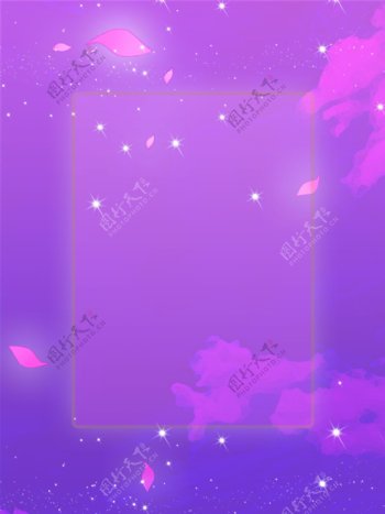 唯美梦幻紫色天空星光星空商务原创背景