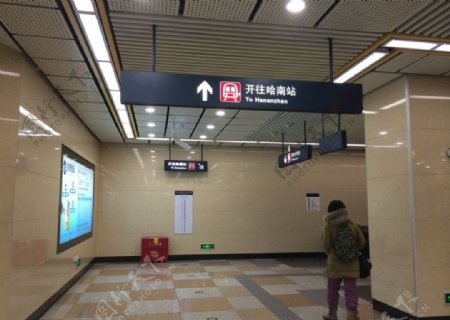 哈尔滨地铁一号线
