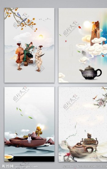 手绘中国风茶文化广告设计背