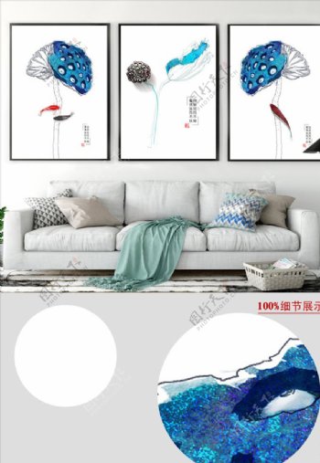 新中式意境蓝色荷花装饰画