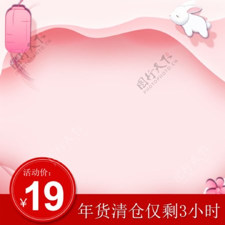 暖色系温馨粉色线条兔子灯笼春节节日产品图