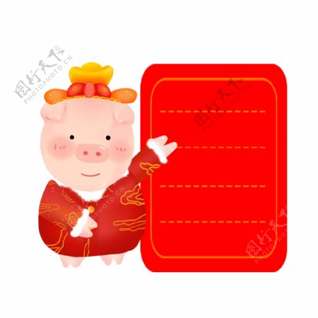 猪年边框装饰新年中国风矢量可商用元素