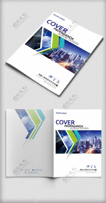 深蓝色通用企业宣传画册封面设计模板