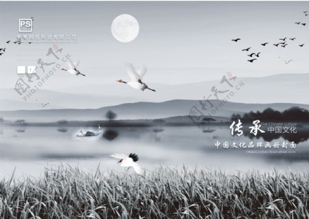 中国风企业文化画册封面