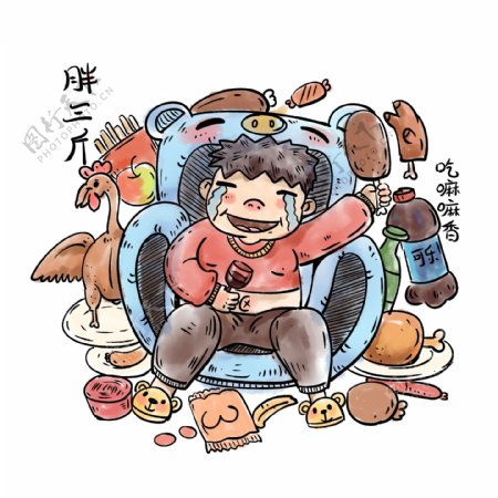 2019春节猪年手绘年俗六劫系列胖三斤