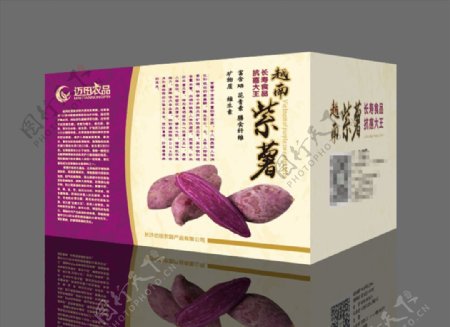 紫薯包装平面图