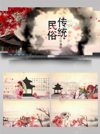 中国风水墨传统民俗文化片头ae模板
