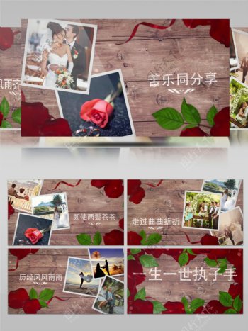 浪漫玫瑰花婚礼相册展示AE模板