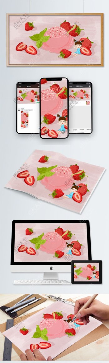夏天处暑草莓冰淇淋美食原创插画