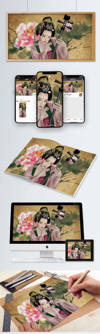 古风人物牡丹中国风复古做旧花卉国画琵琶女