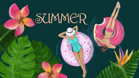 游泳圈上的女人夏日度假summer原创创意插画