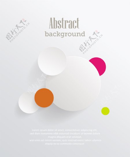 圆形抽象简约3d标志海报设计矢量素材