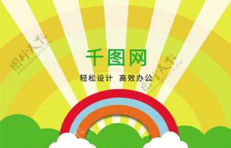 原创卡通扁平儿童名片