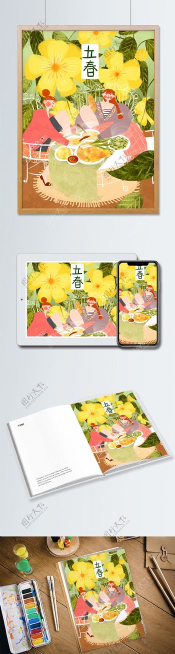 原创小清新插画中国传统24节气之立春