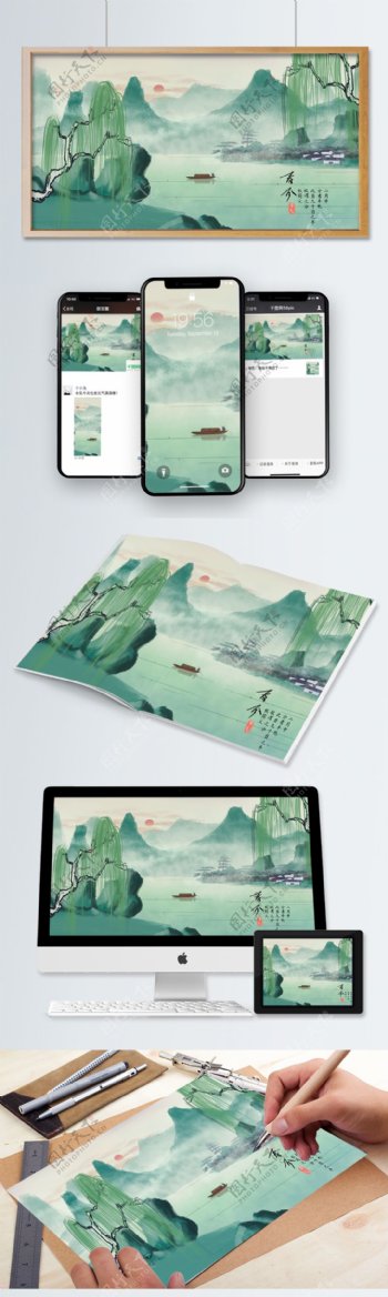 春分水墨彩绘中国风水彩山水二十四节气插画