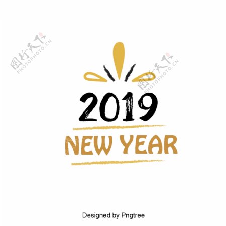 新的一年英国字体装饰字体设计的金色黑色新年字体在2019年