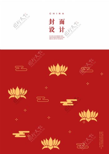 红色背景金色荷花中国要素传统海报