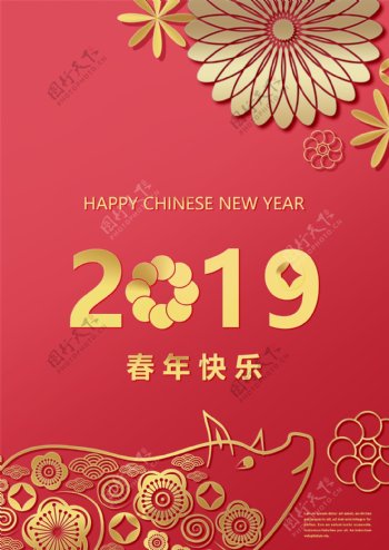 时尚传统鲜红色和金色的中国新年海报