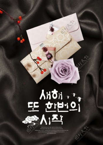 韩国高级时尚丝绸传统文化海报