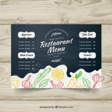 彩绘蔬菜餐馆菜单设计