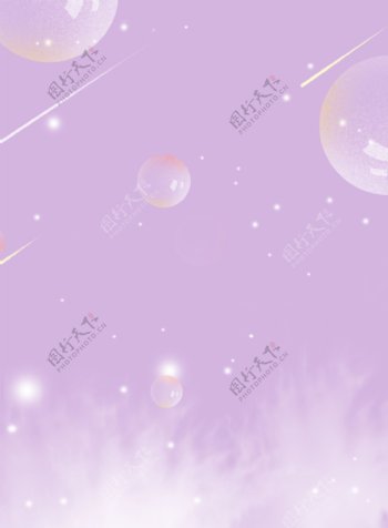 梦幻紫色气泡流星甜蜜广告背景