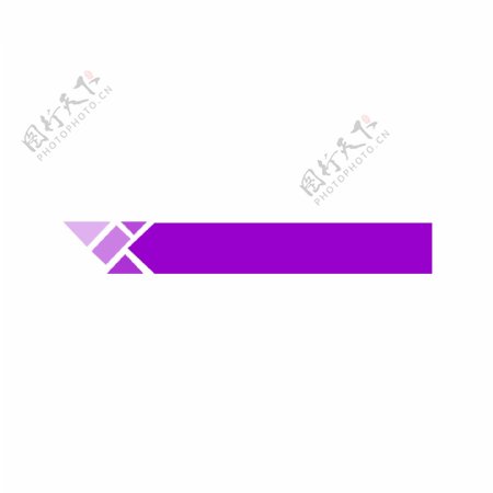 紫色创意拼接不规则形状标题免费下载