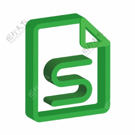 绿色简洁System2.5D文件简历小图标