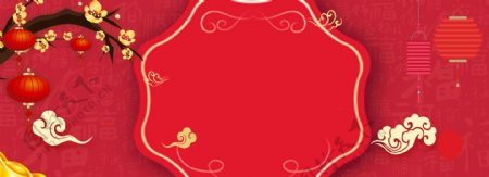 新年红色中国风电商海报背景
