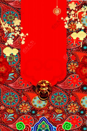 红色喜庆开门红中国风花纹新年海报背景