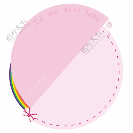 三八妇女节粉色对切圆形可爱造型矢量边框
