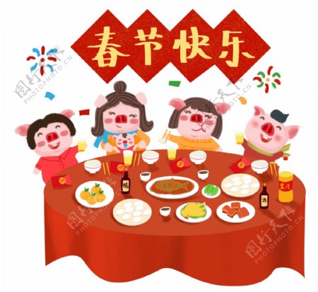 春节卡通手绘吃年夜饭的聚餐的小猪家人