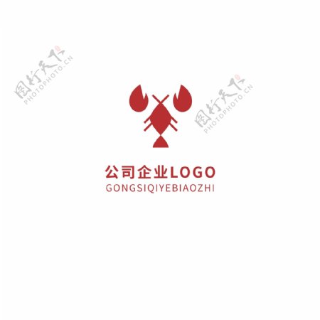 小龙虾餐饮红色logo设计